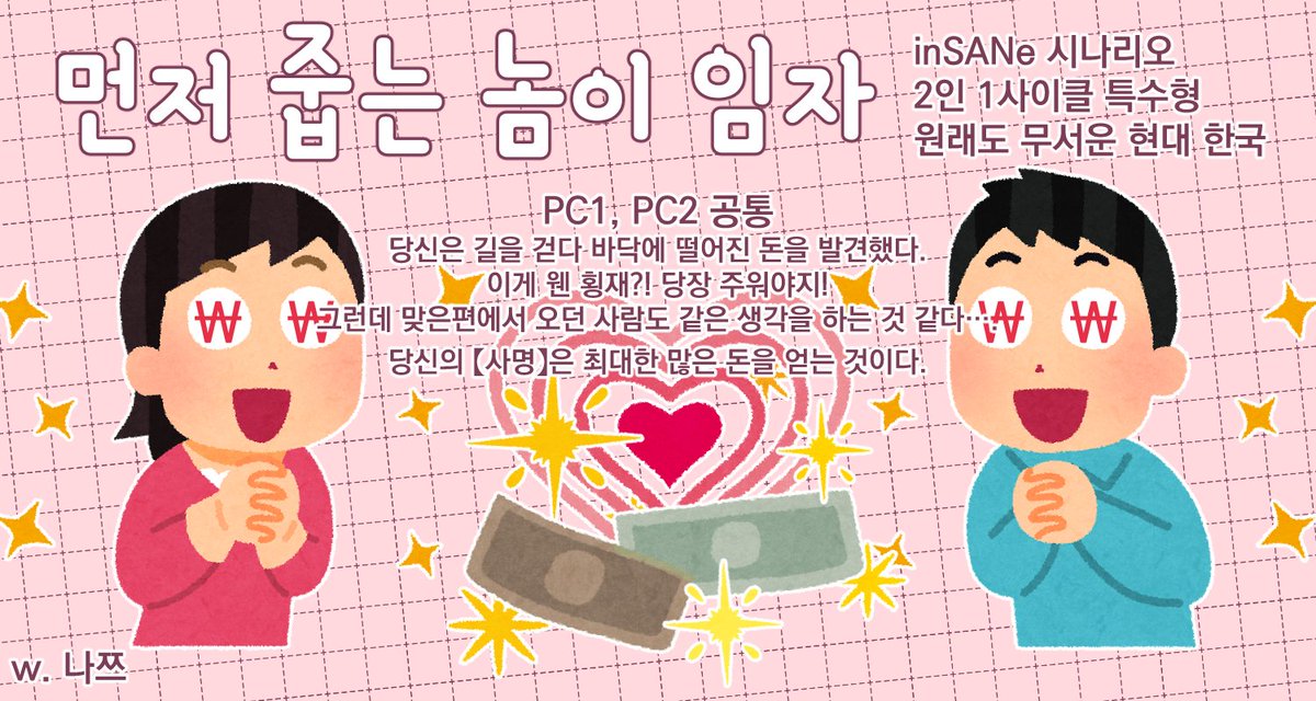 광대버섯 tweet media