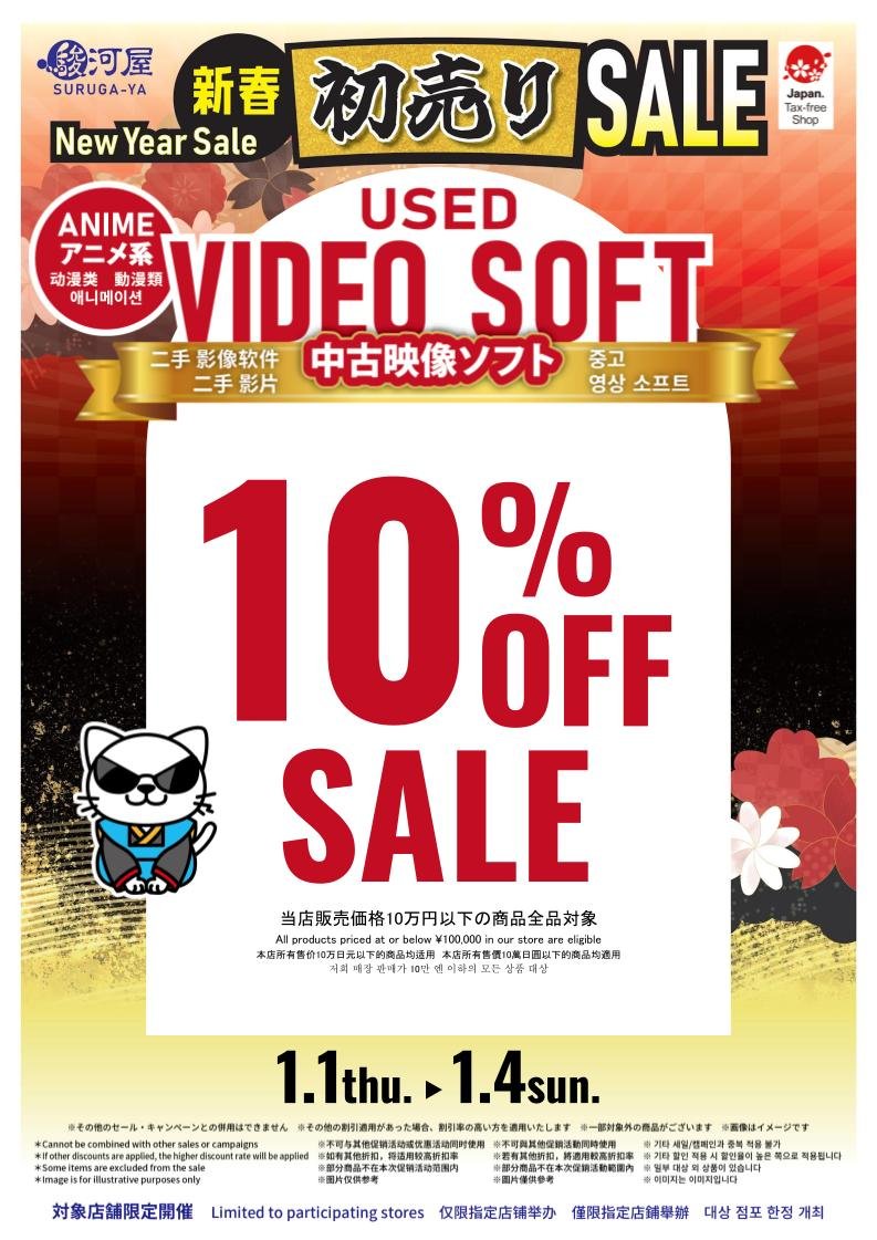 いつも ブックマーケットいわきをご利用いただきありがとうございます