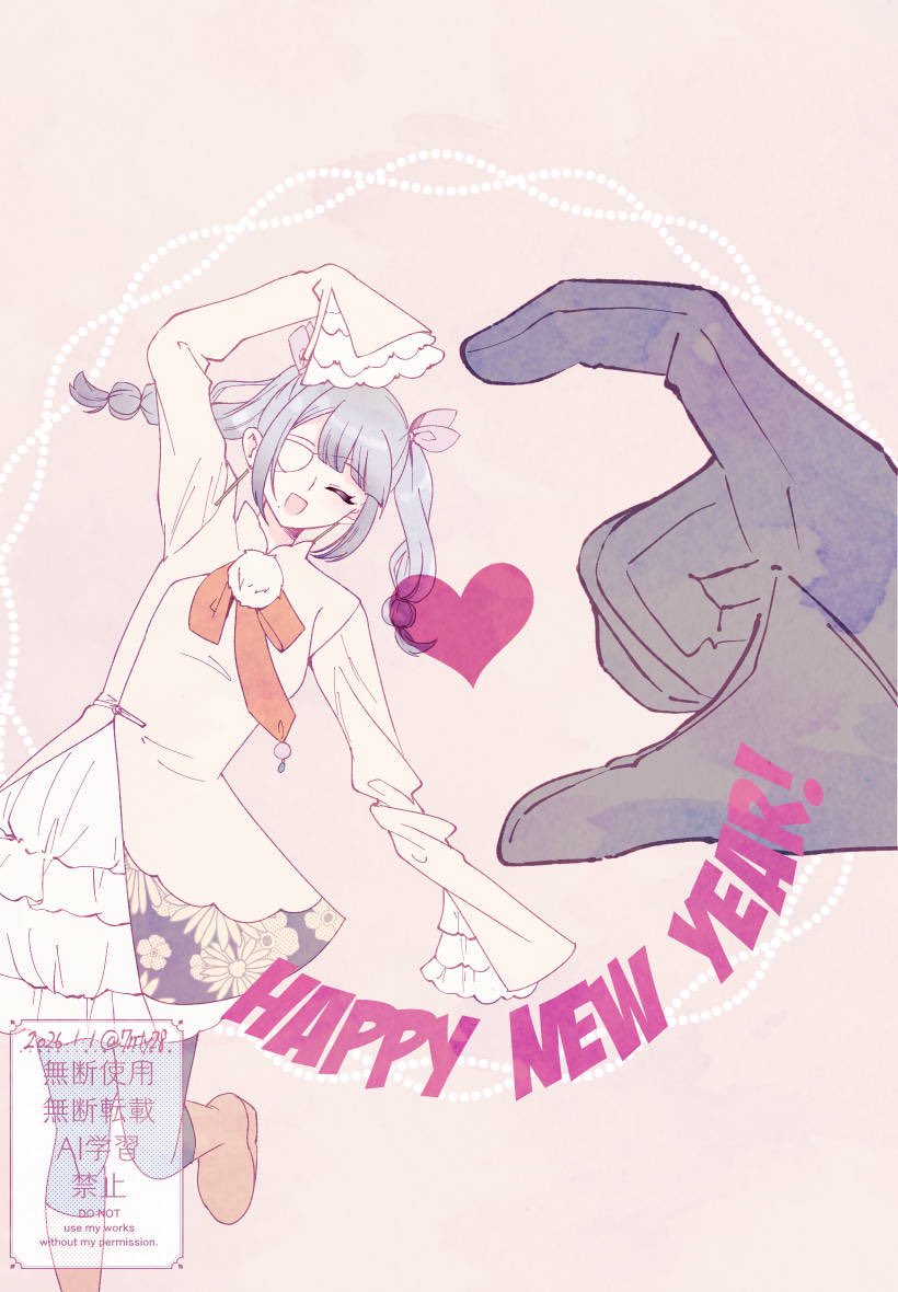 今年も宜しくね🫶

 #創作 #水底で愛し合おう