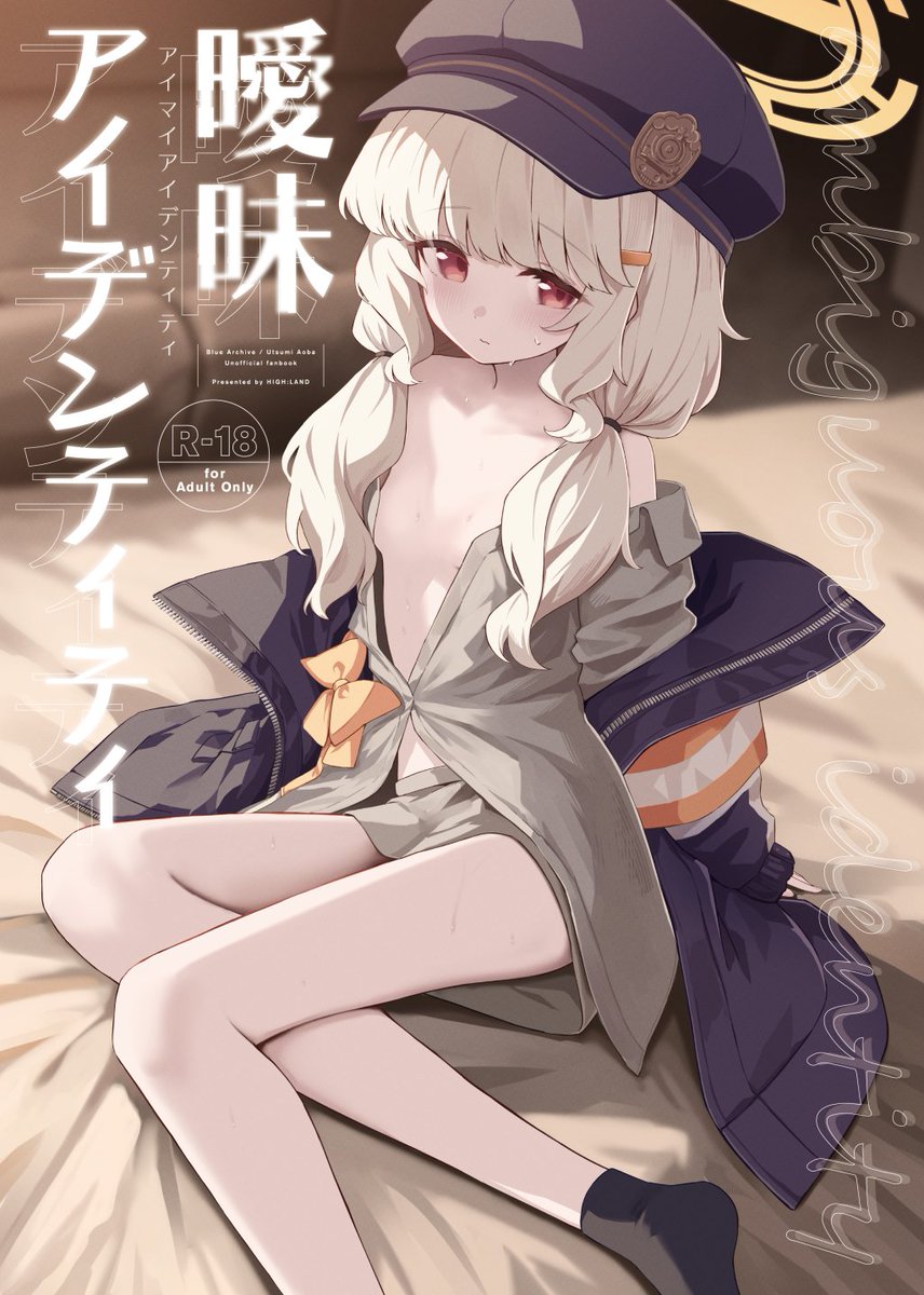 冬の新刊2種の電子版配信が始まりました
どうぞよろしくお願いします
◆アオバ本
https://t.co/Y0WxFj8CUH

◆カノエ本
https://t.co/eCFdqPGhf2 