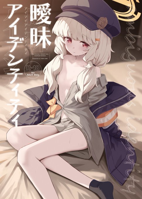 冬の新刊2種の電子版配信が始まりました
どうぞよろしくお願いします
◆アオバ本
https://t.co/Y0WxFj8CUH

◆カノエ本
https://t.co/eCFdqPGhf2 
