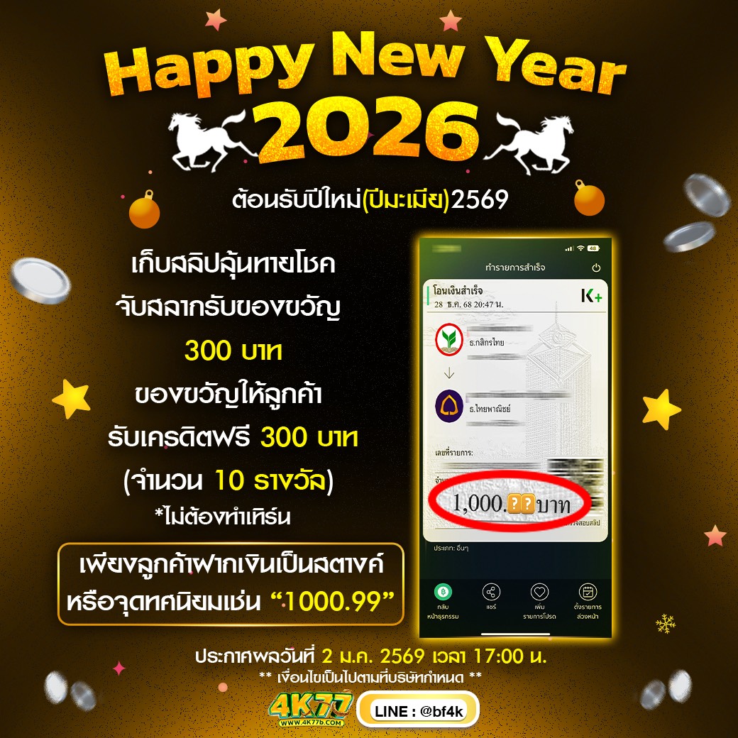 กลุ่มรวมสายฟรี ทุนน้อย tweet media