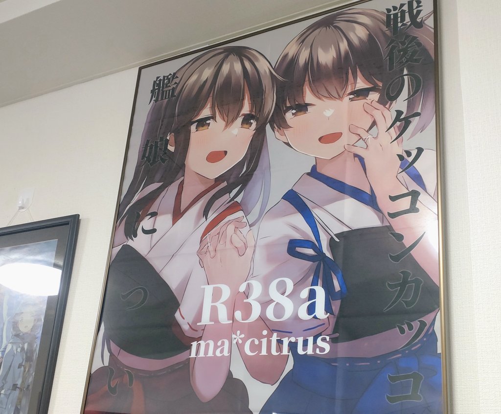 Post by DMF31Z-G on X: 素敵⋯✨️