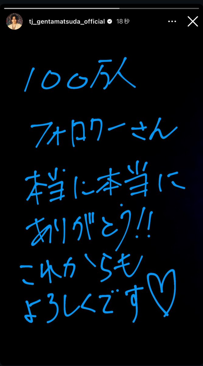 おめでたいがー🐯