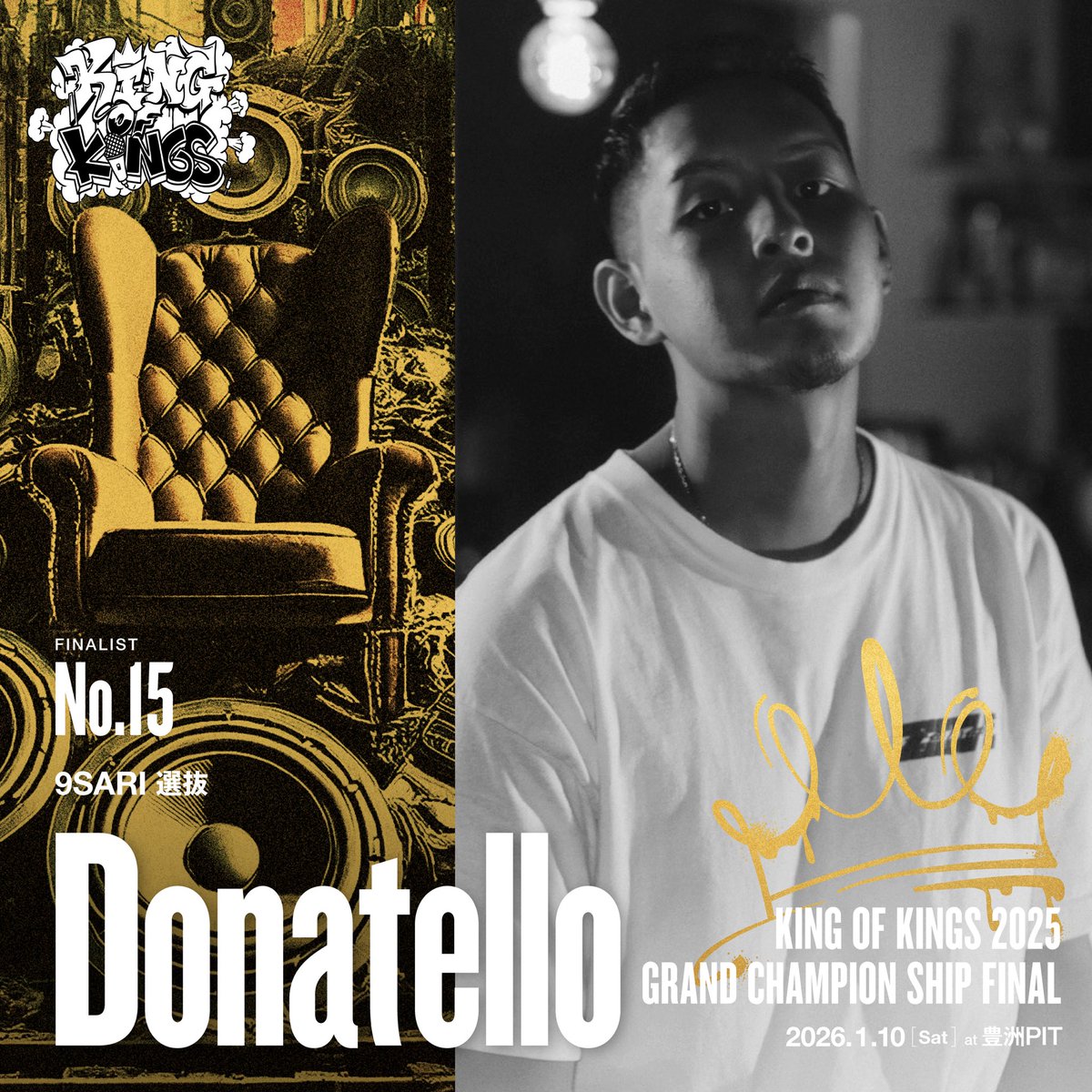 KING OF KINGS 2025ファイナル全16人決定、Donatello出場＆Bendy vs