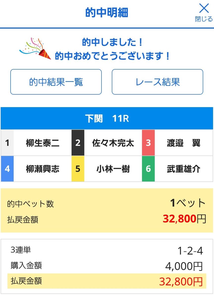 241boxpsk777's tweet photo. お年玉あざす https://t.co/Des8etT51g