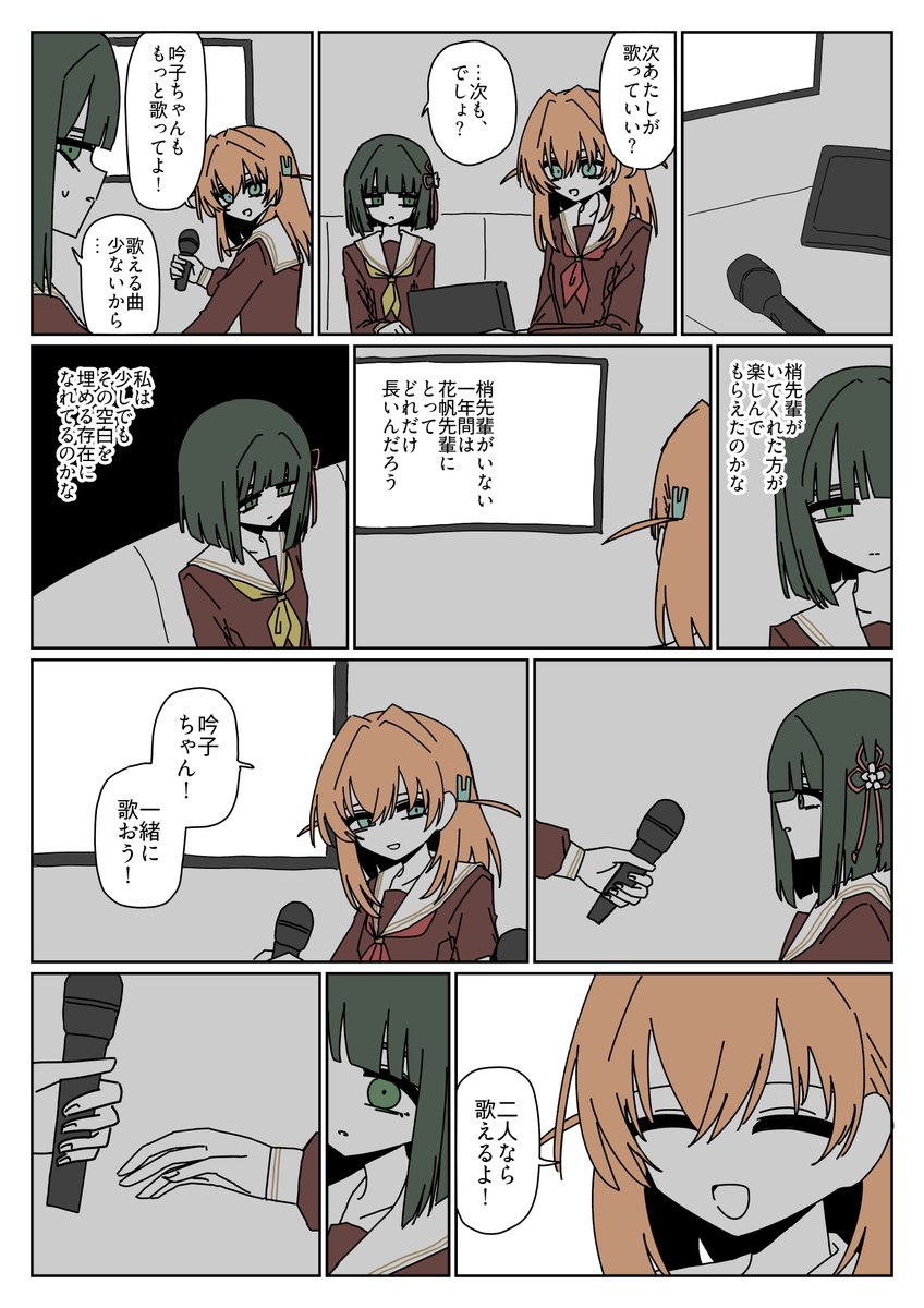 メスガキ (@oekaki_mesugaki) / Posts / X