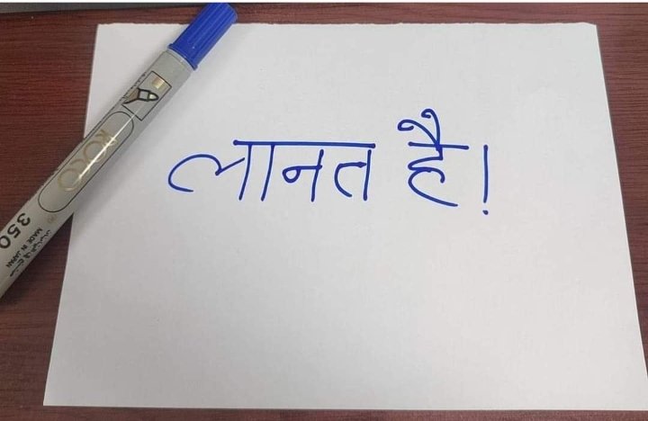 rajesh_azad13's tweet photo. वादे बहुत, काम शून्य!
एक साल से ट्रांसफर लंबित क्यों?
जनवरी 2026 तक जवाब दो, ट्रांसफर पूरा करो!
#BiharTeachersTransfer 

#BiharTeachersTransfer https://t.co/maNVYqORPZ