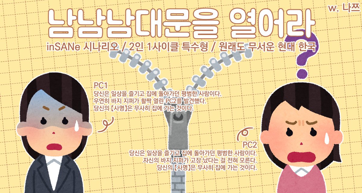 광대버섯 tweet media