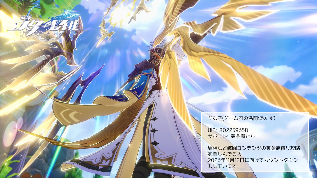 そな子 tweet media