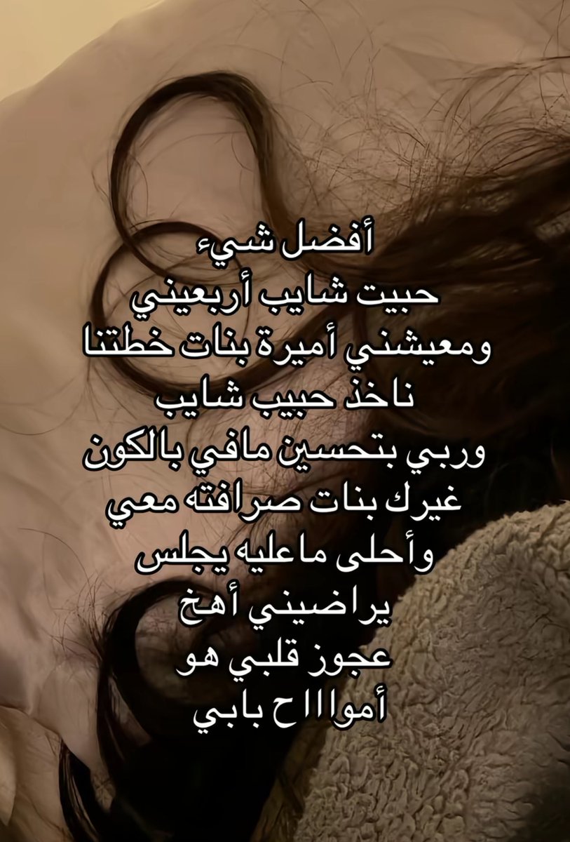 pearl ٰ tweet media