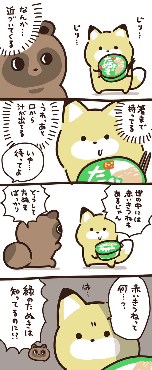 Tシャツ工房ekot　タカ tweet media