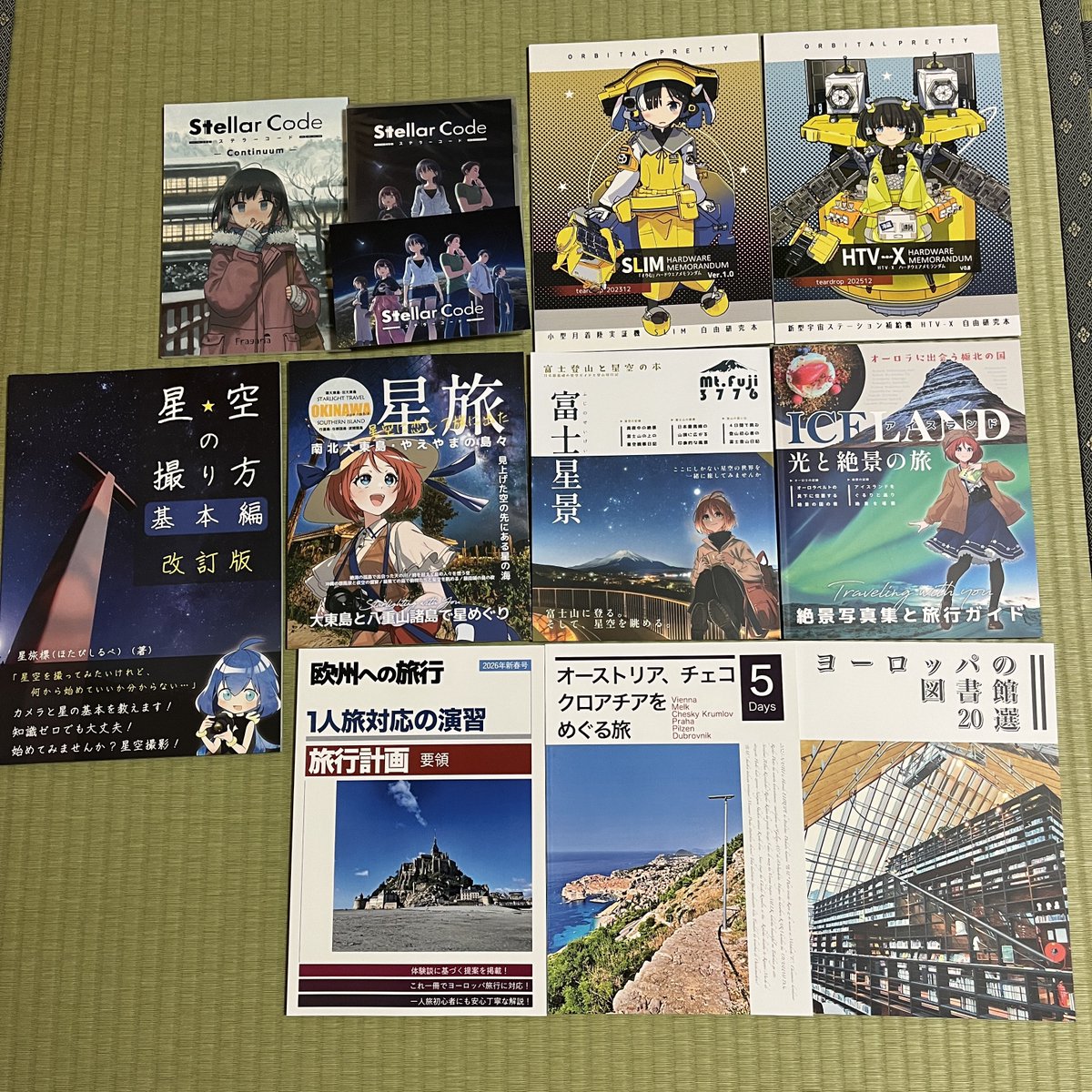 Lyr_Sheliak's tweet photo. コミケ2日目の戦利品〜
旅・宇宙・天文に偏りに偏ってる…

特にたかちょ(推旅舎)さん(@takacho_01 )と、星旅 標さん(@ribento1 )は会場で初めてお見かけしたサークルさんだったけど、頒布物の中身が好みだったのでそのまま購入〜

旅好きの星撮り民には刺さる内容…！ https://t.co/Xgd8EPMPIe