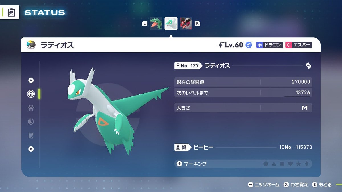 beehee1122's tweet photo. エレベーター300回昇ったら出てきて運が良い https://t.co/CckZYMWS4U