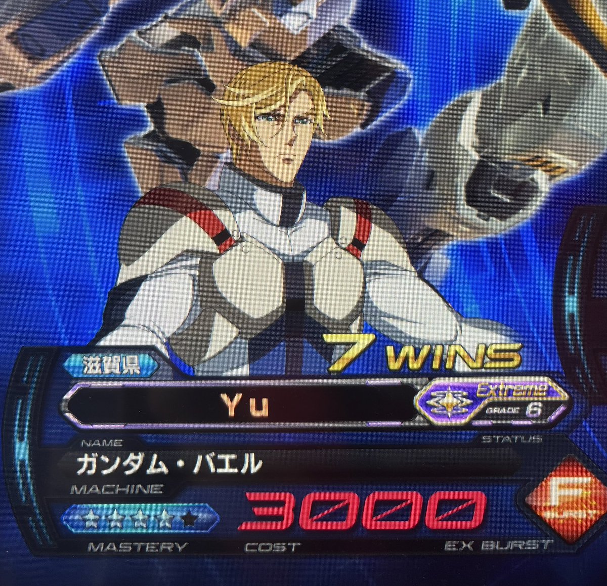 Yu(ゆうま) (@Ac4ki) / Posts / X