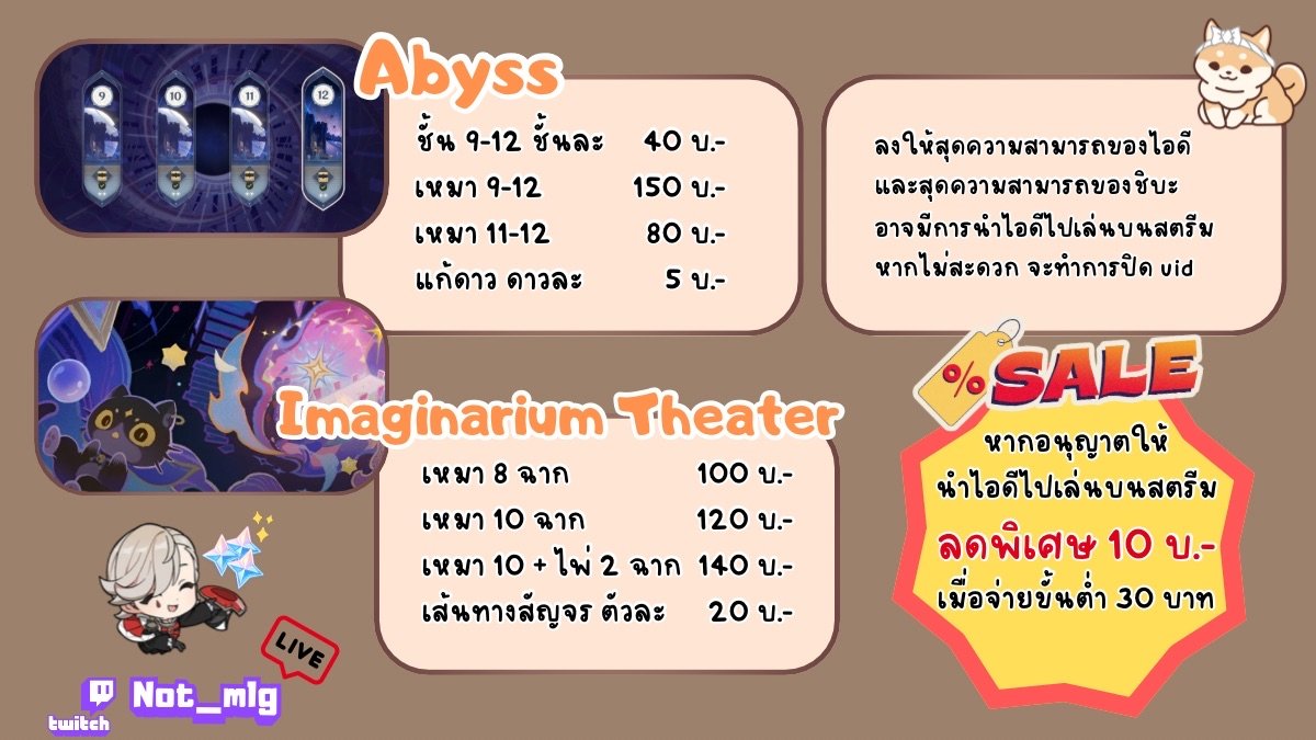 Not_m1g's tweet photo. @qwayoi_i พร้อมเล่นครับ สตรีมได้ครับผม https://t.co/Qjc4VURt8t