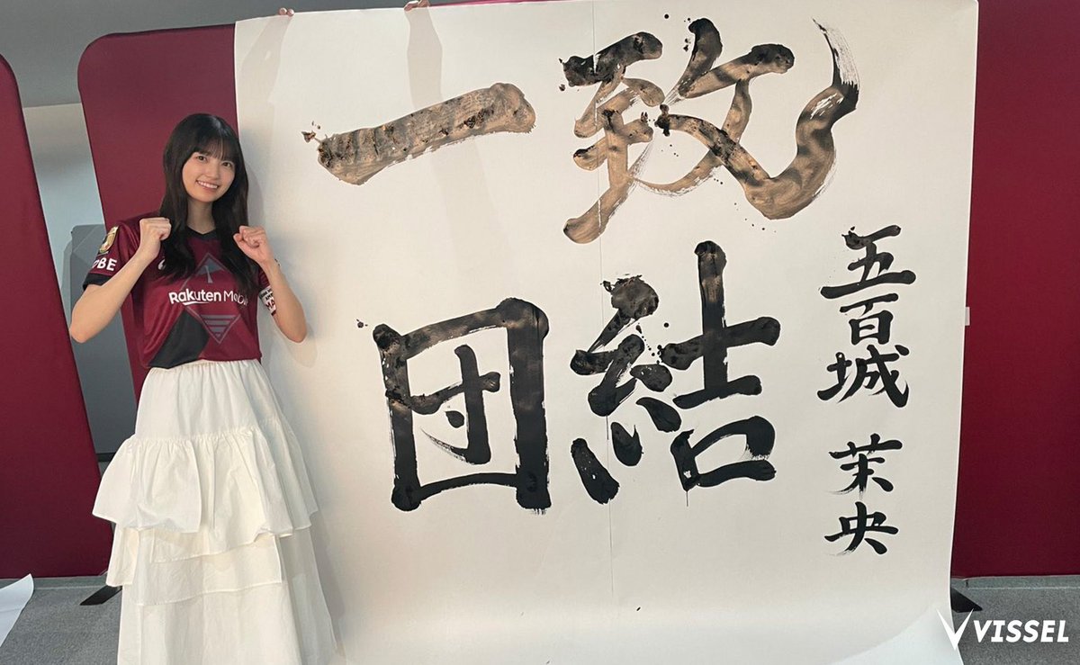 imanoasuka's tweet photo. 今の推し
#乃木坂46 #五百城茉央　#じゃあねが切ない　#純粋とは何か 
#森平麗心  #市営ダンスホール 
#櫻坂46 #山下瞳月　#IWTC　#自業自得　#静寂の暴力　#TOKYOSNOW
#日向坂46 #正源司陽子　#絶対的第六感　#君はハニーデュー　#シーラカンス　
#僕が見たかった青空　#秋田莉杏　#君のための歌 https://t.co/XHXwf7IJ8y