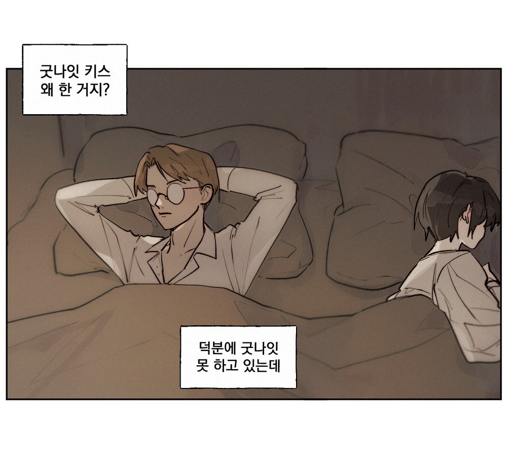 솔직히 즈! 극초반 이바나기 나한테는이렇게보이고