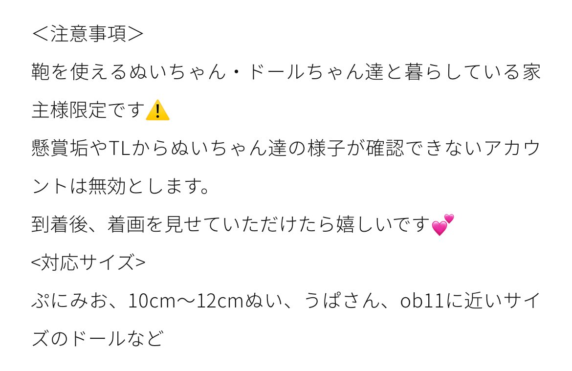 🎁あけおめ企画🎁
いつもありがとうございますの気持ちこめて、leather squarebag chinese style赤1点を1名の方にプレゼントします。
・当選後のやり取りはDM
・発送対応は国内のみ

【参加方法】
フォロー＆RT＆ツリーにある「あたられ」の応募
【締切】
1月3日22時まで

よろしくお願いします🥰