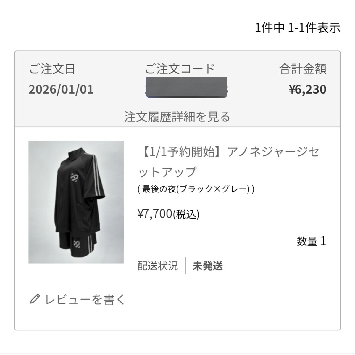 kaoru_ta_'s tweet photo. @0
20206年初めましてのanonenoneさん。アノジャのなかで1番愛用している無彩色の復刻版みたいなものが最後のブラックベースとして発売されたので買いました🫶🏻 お年玉ポイントもたくさんありがとうございますm(_ _)m https://t.co/hkO4KQbq76