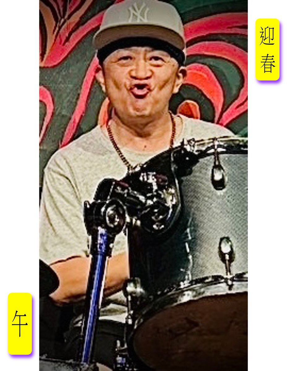 saisnote's tweet photo. あけましておめでとうございます。今年もよろしくお世話してください。 https://t.co/7QSvN5GcF5