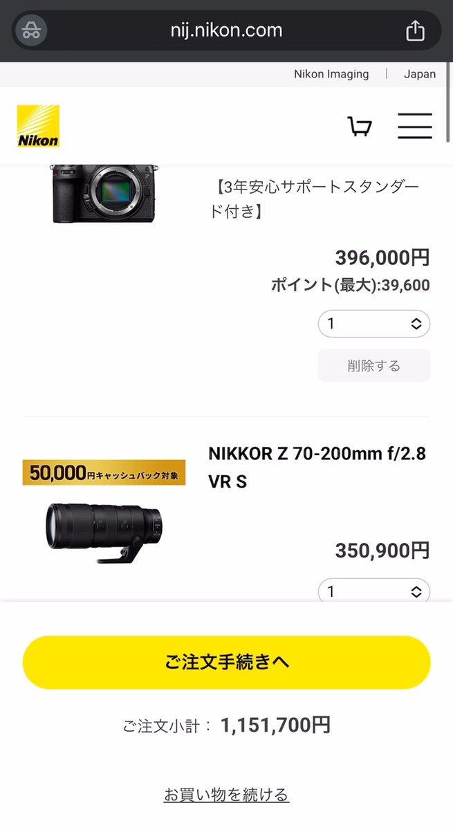 ばし（霧雨） tweet media