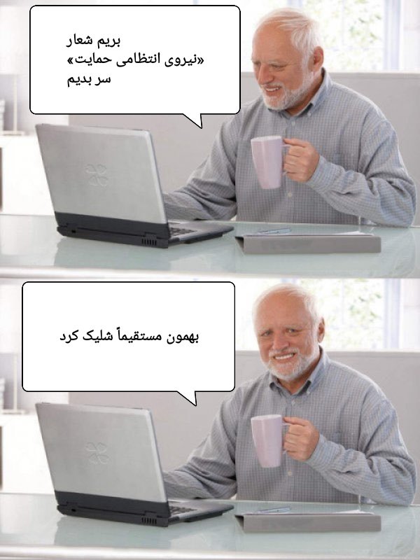 atheistChild789's tweet photo. نیروی انتظامی گرگی در لباس میش https://t.co/V2fw9upYm5