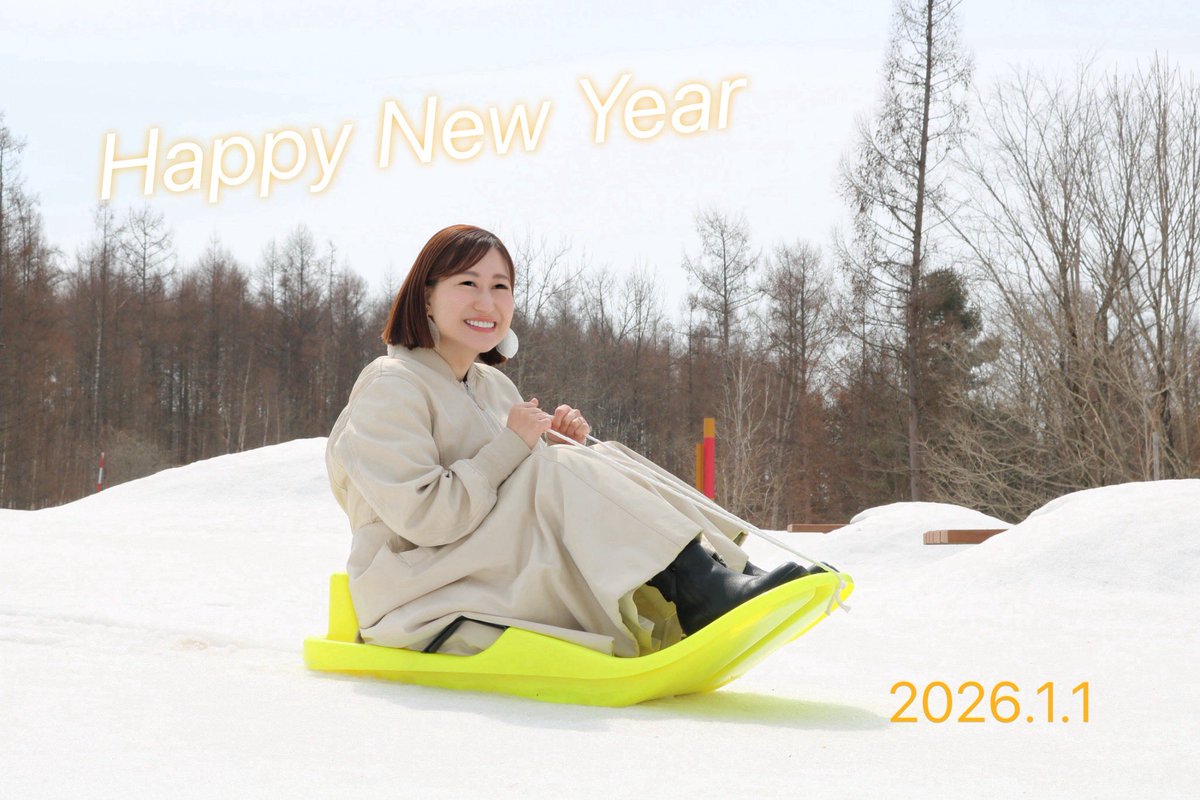 あけましておめでとうございます🐎

馬年らしく颯爽と、の予定が…
気づけば、そりでスタート！
音楽とともに、楽しく前進する一年に🥕

皆さまにとって笑顔あふれる一年となりますように✨
本年もどうぞよろしくお願いいたします。