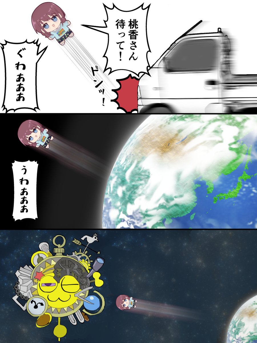 元旦なのでクソ漫画を描きました 