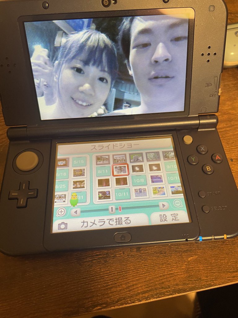 中古で買った今使ってる3DSにガチで知らんカップルの自撮りあってやばいwwwwwwww