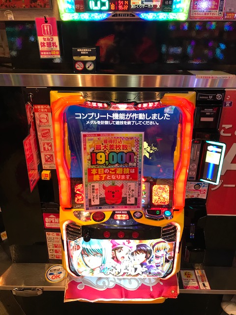 本日20時過ぎ！！ 2814番台Lからくりサーカスにて コンプリート達成