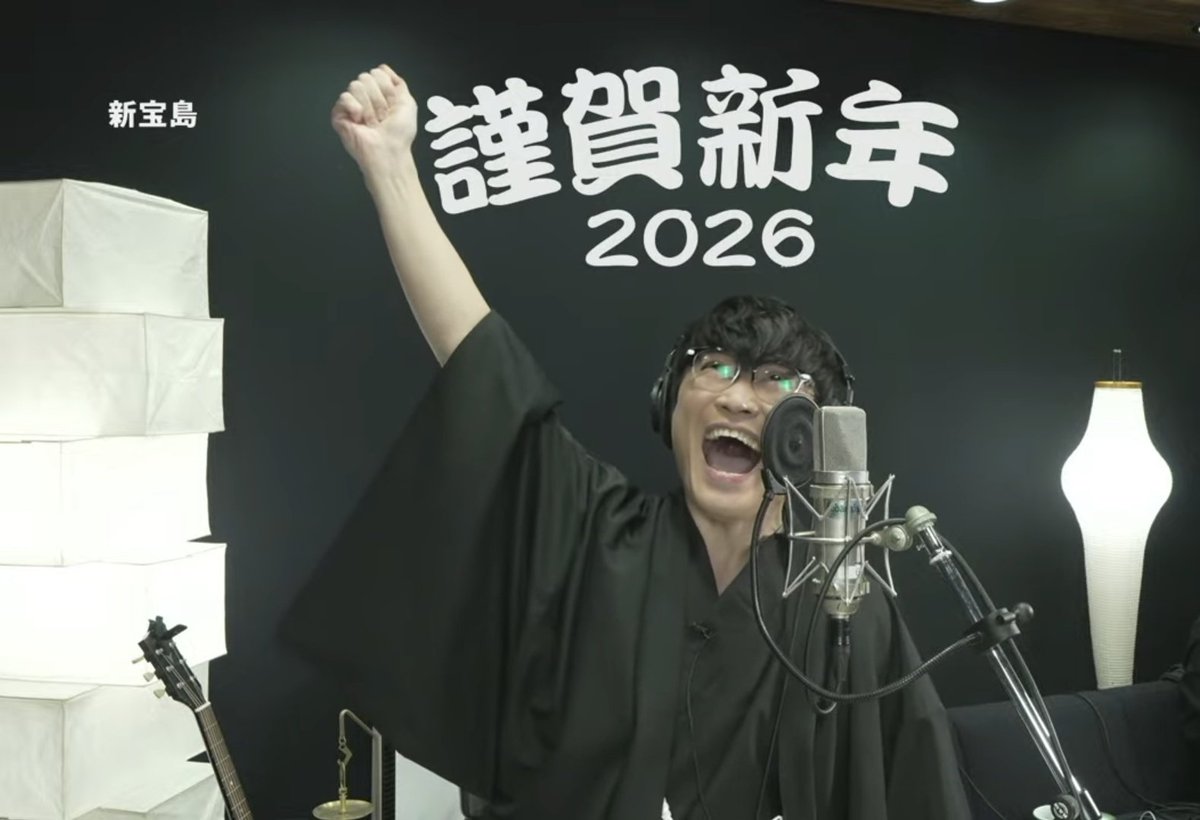 サカナクション #山口一郎 の大晦日だよ！全員集合！！さいならっきょ