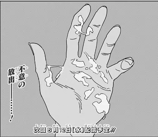 声も顔もありえん可愛くて会ってる途中ずっとこれ 