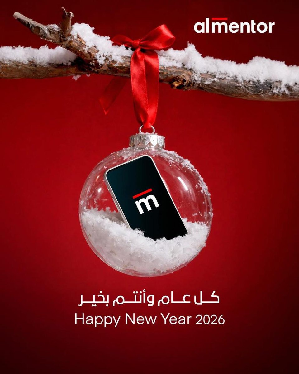كل عام وأنتم بخير المنتور تتمنى  لكم عامًا سعيدًا مليئًا بالتطور والإنجاز!❤️