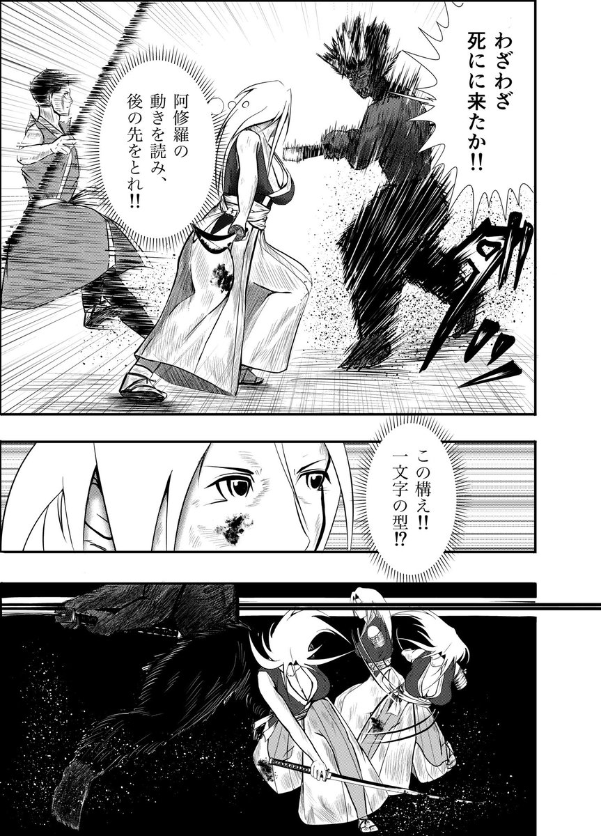 🎍正月に漫画🎍

漫画りりす

『飛騨と出雲と伊勢を結ぶ物語』

ヤマトと出雲は神婚で結ばれ
友好関係にあった

出雲の国譲りは国土奉還
神倭伊波礼毘古命の神武帰還
記紀に記された高天原

奉還先、帰還先、高天原
それは飛騨にあった‼️

漫画りりす無料公開🆓
https://t.co/7zk4qyfphW

#初詣 #正月 