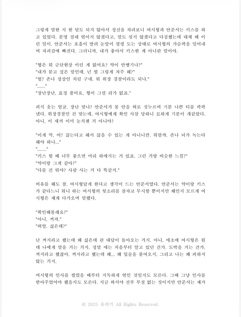 wishzoa's tweet photo. 【 24시간 5천자 빠른마감 】

글 커미션 작업했습니다!
신청해주셔서 감사합니다 ( ^ω^ ) ❤︎ https://t.co/sZKfvkiZQQ
