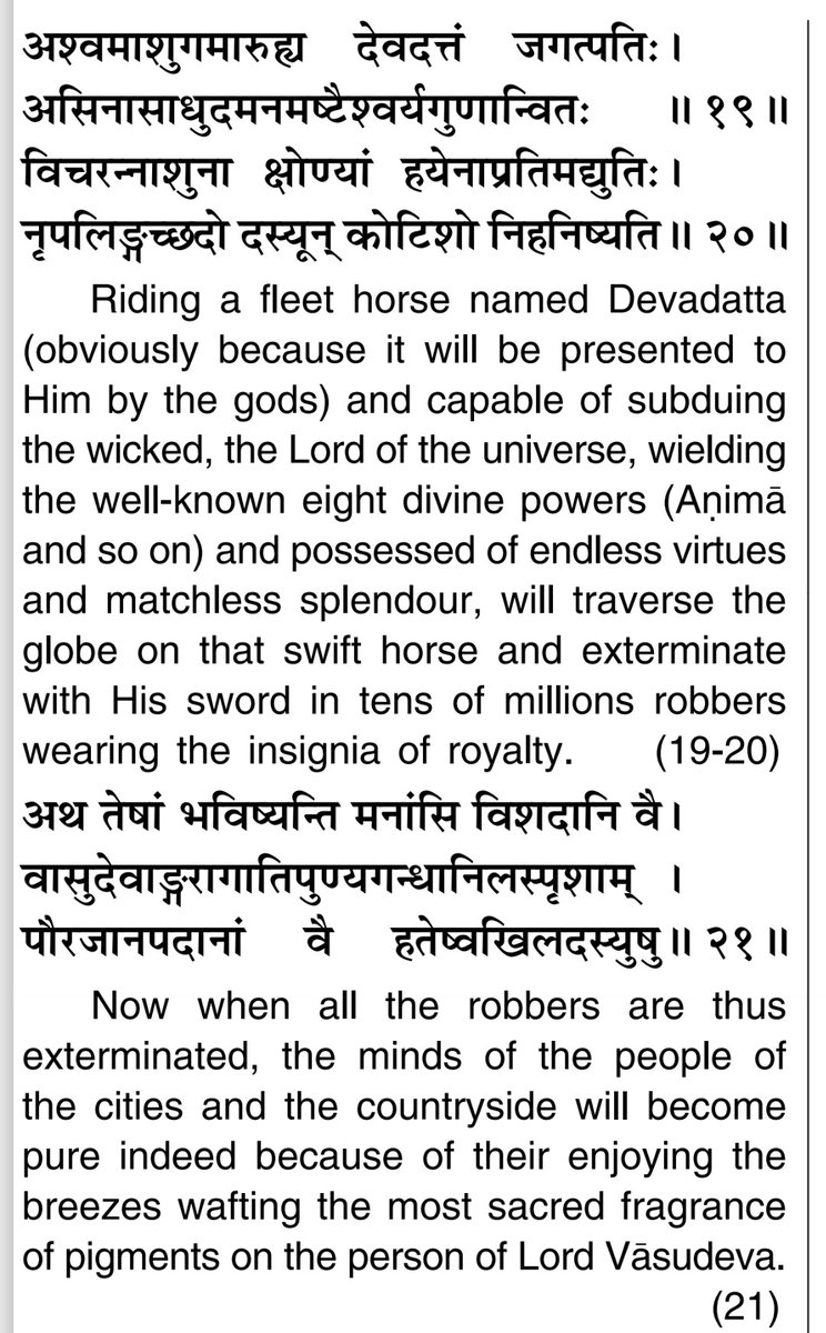 धार्मिक upāsaka 🪷 (@dharmicdoge) on Twitter photo 