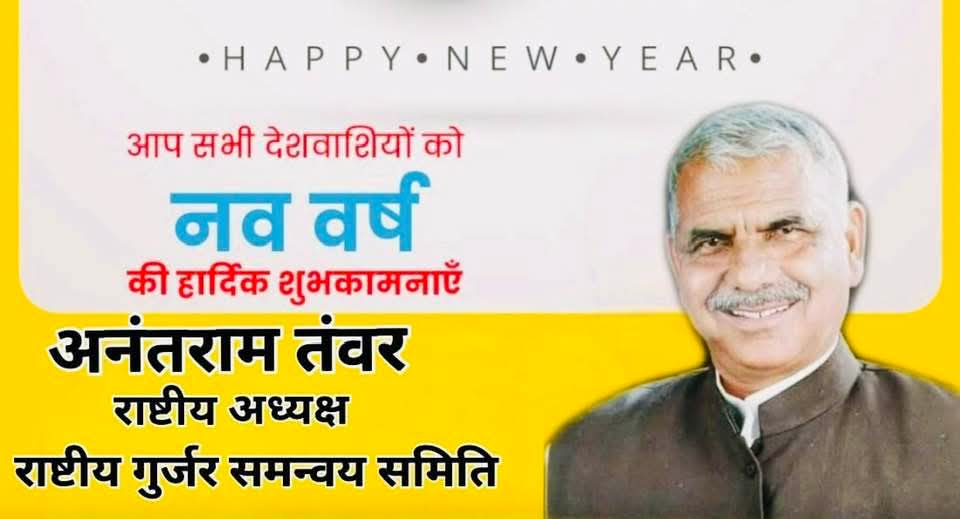 Anantram Tanwar tweet media