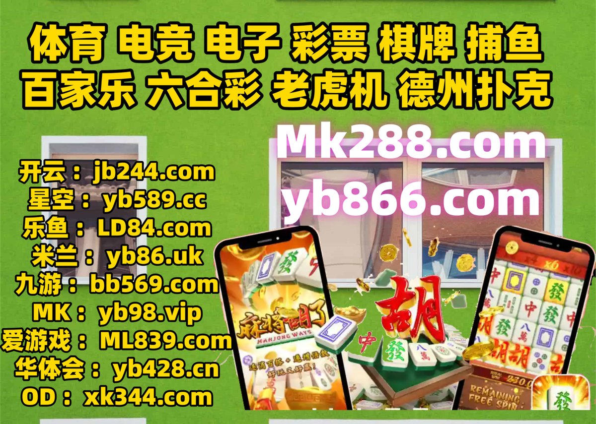 足球串关投注计算方法n9n9.co[手动输入网址].bkl