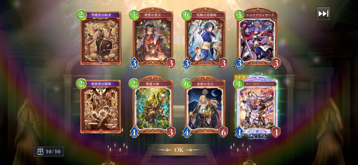 enseithree's tweet image. これはラッキー😊