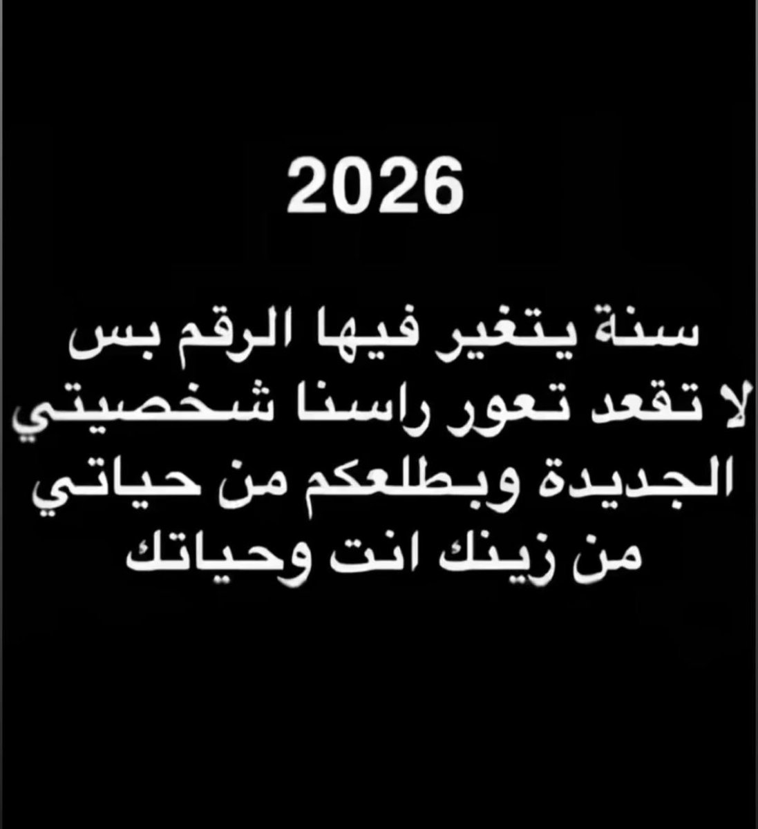 *نجمـه* (@nj5m8) on Twitter photo 