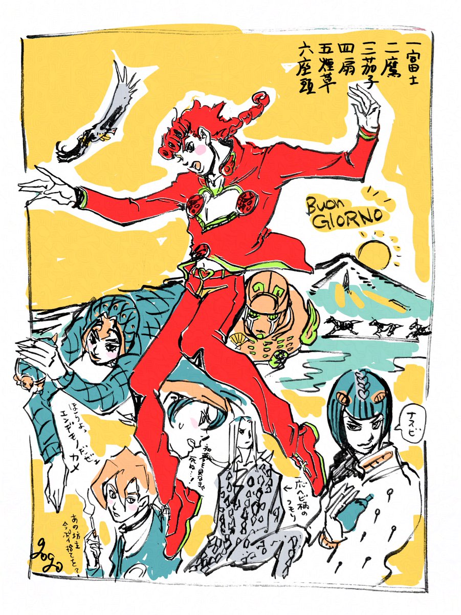 ️もにこ (@mk_jojo04) / Posts / X