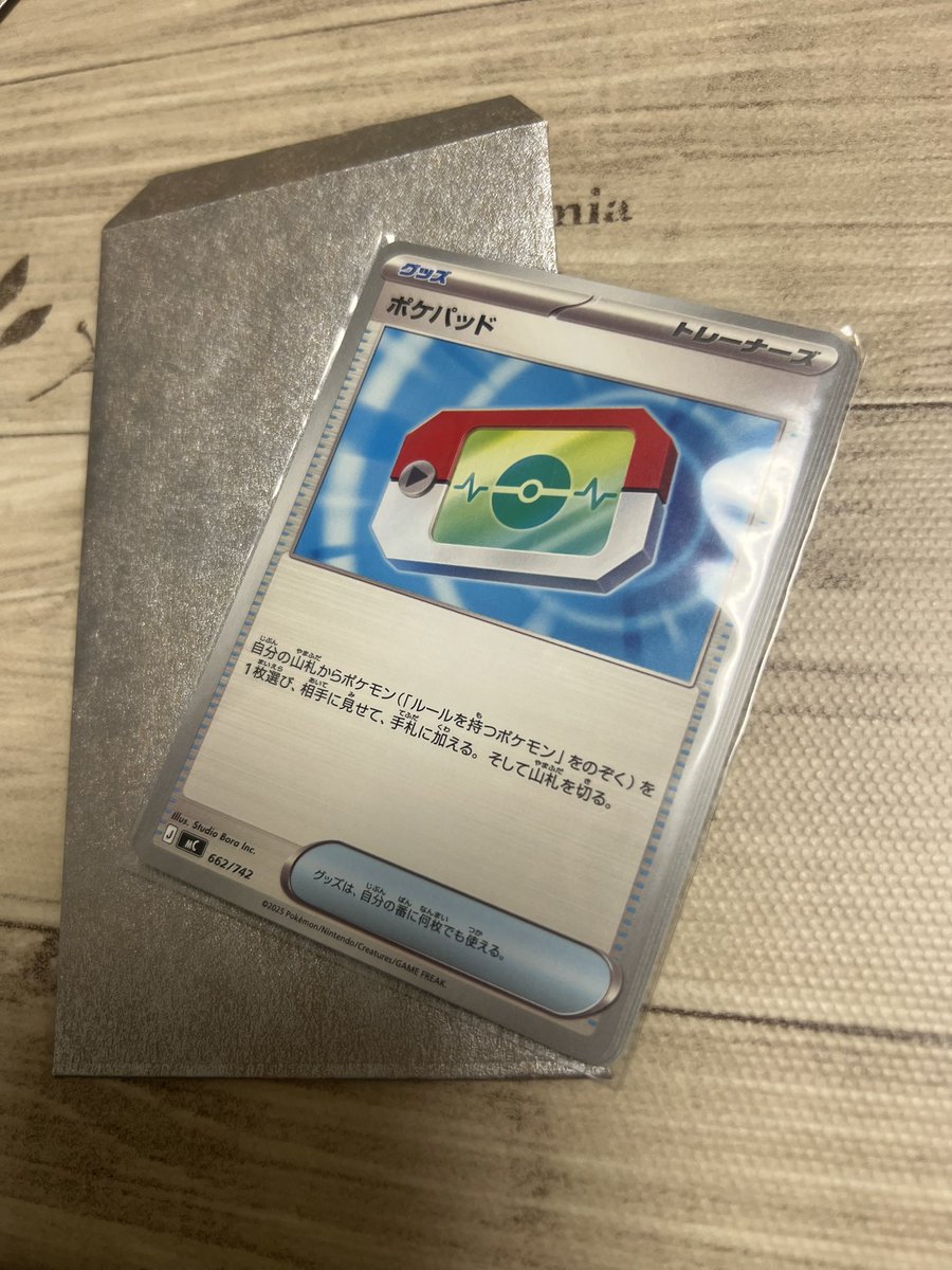 かびごん🧮さんまごん (@kabigon1229) / Posts / X