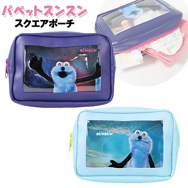 パペットスンスン グッズ　まとめ売り 🌟POPUPグッズ情報🌟 #パペットスンスン『SUNSUN Candy Store』 会場で