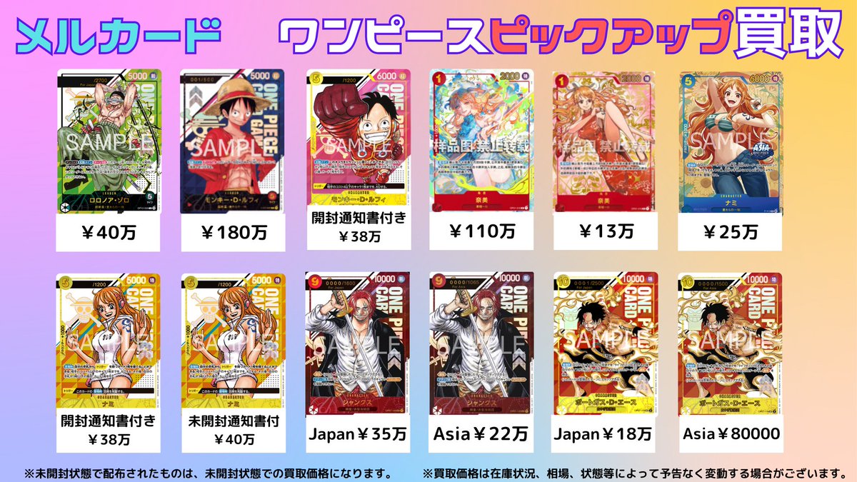 エース シリアル2249 即購入の意思あれば値下げ応えます！ エース