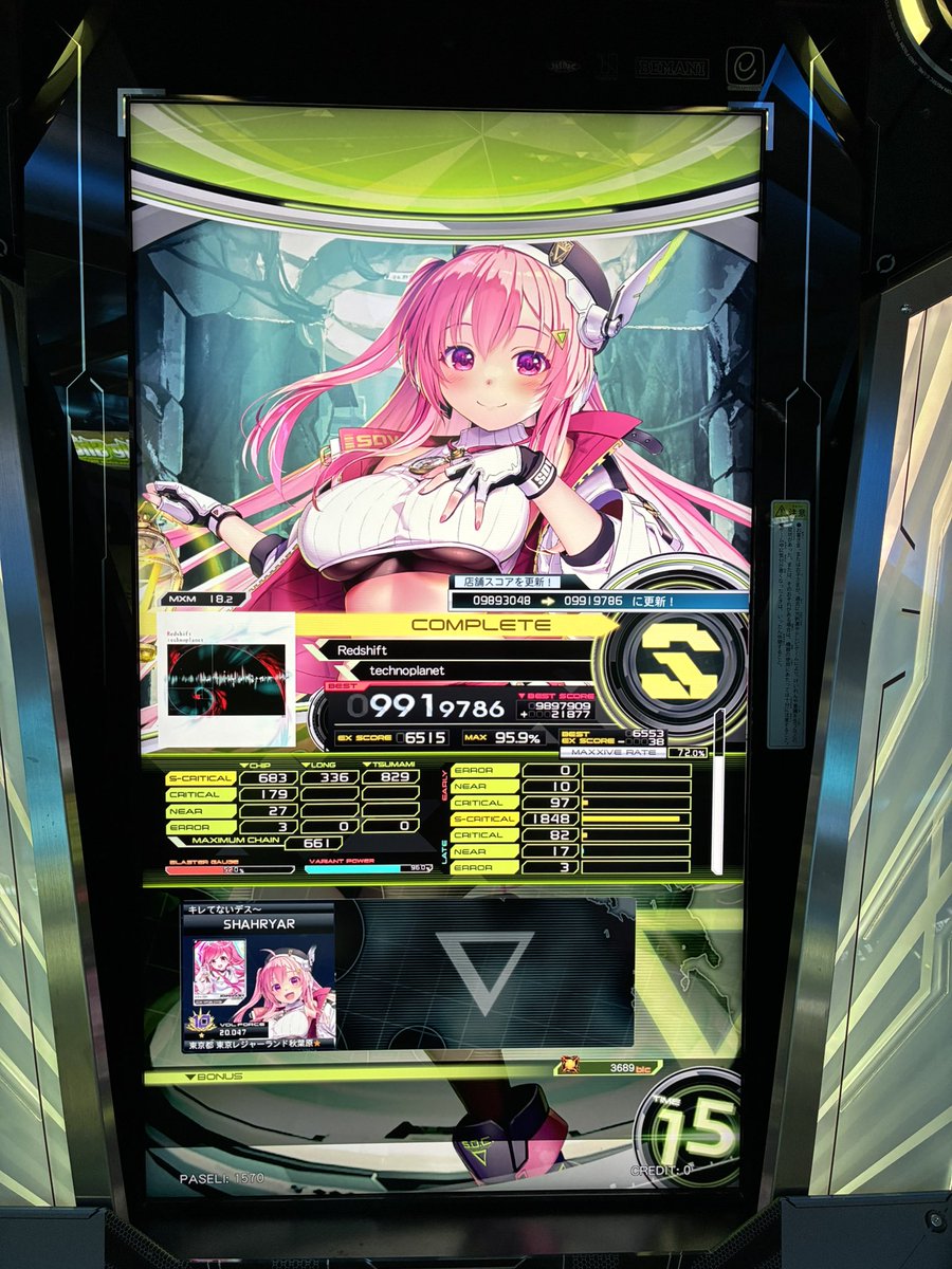 こちらはROSEページになります❣️ 最初から最後まで癖がついてたRedshiftもやっとS出たらしい