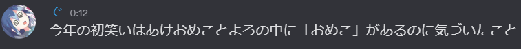 tekito_comrades's tweet photo. https://t.co/E3VaMV9eiL