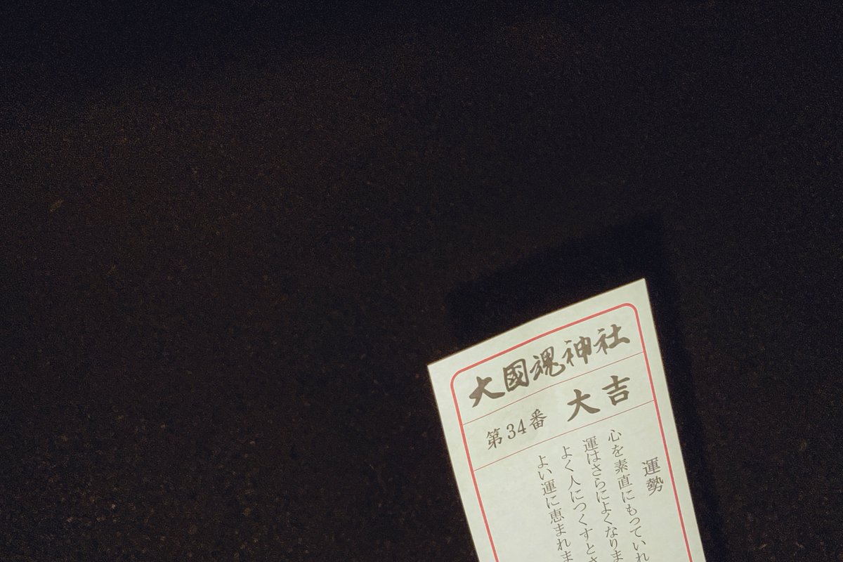 でかいすごいやばい年になりますように