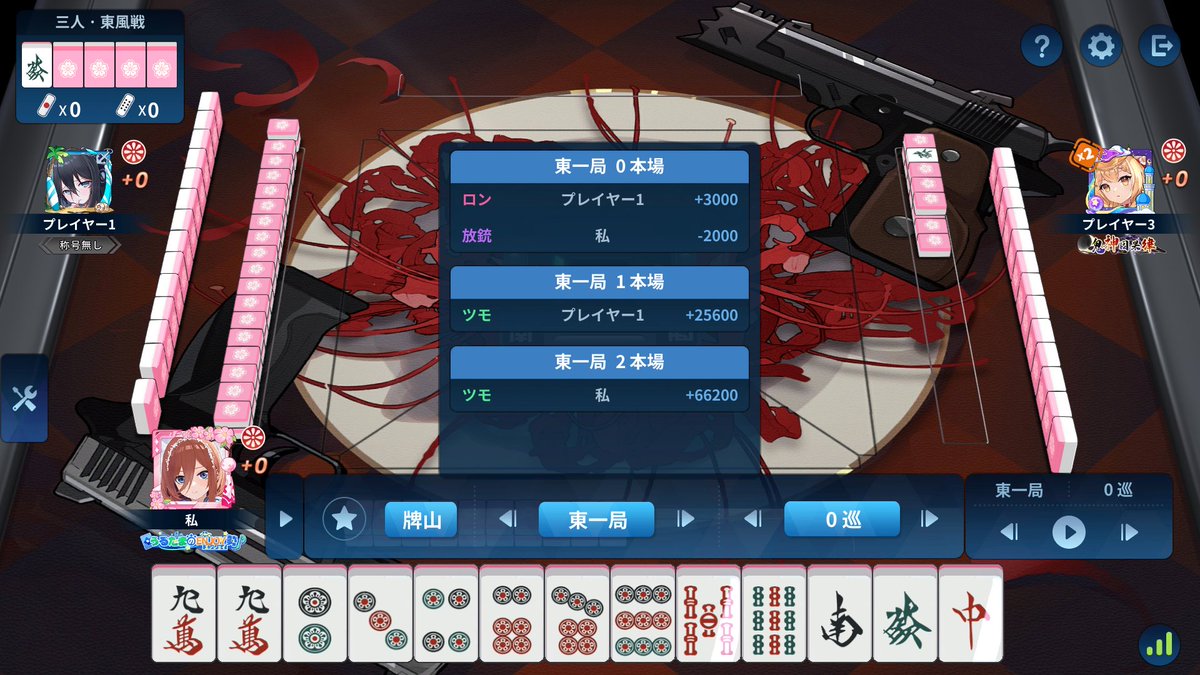 ◆muucho様ご確認◆JGs3点 MT-03MBH-19_01-1200x960-.jpg