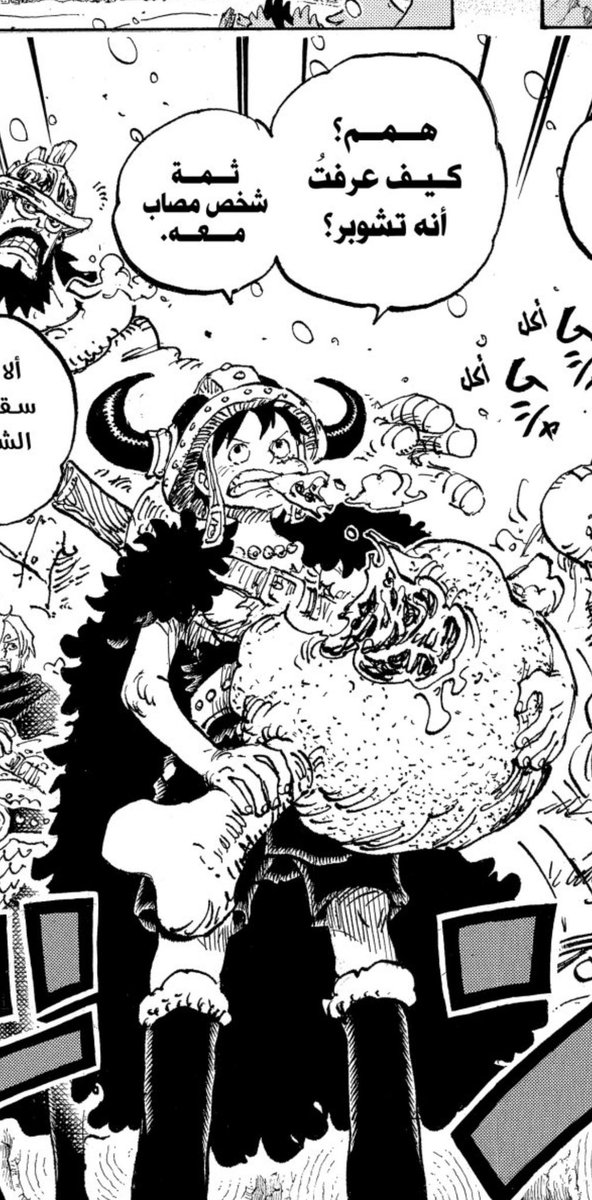 Mazino | فيصل tweet media